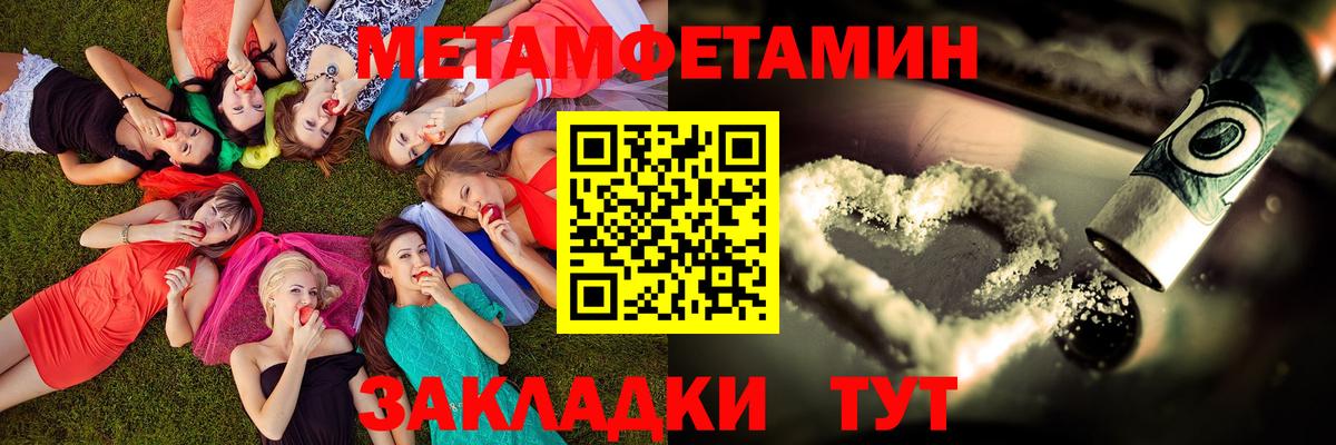 Амфетамин  Вход с VPN  Благодарный  Amphetamine Розовый  Amphetamine 