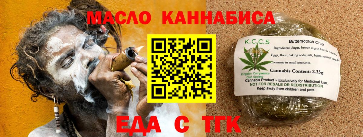Благодарный  Canna-Cookies конопля  Вход с VPN 