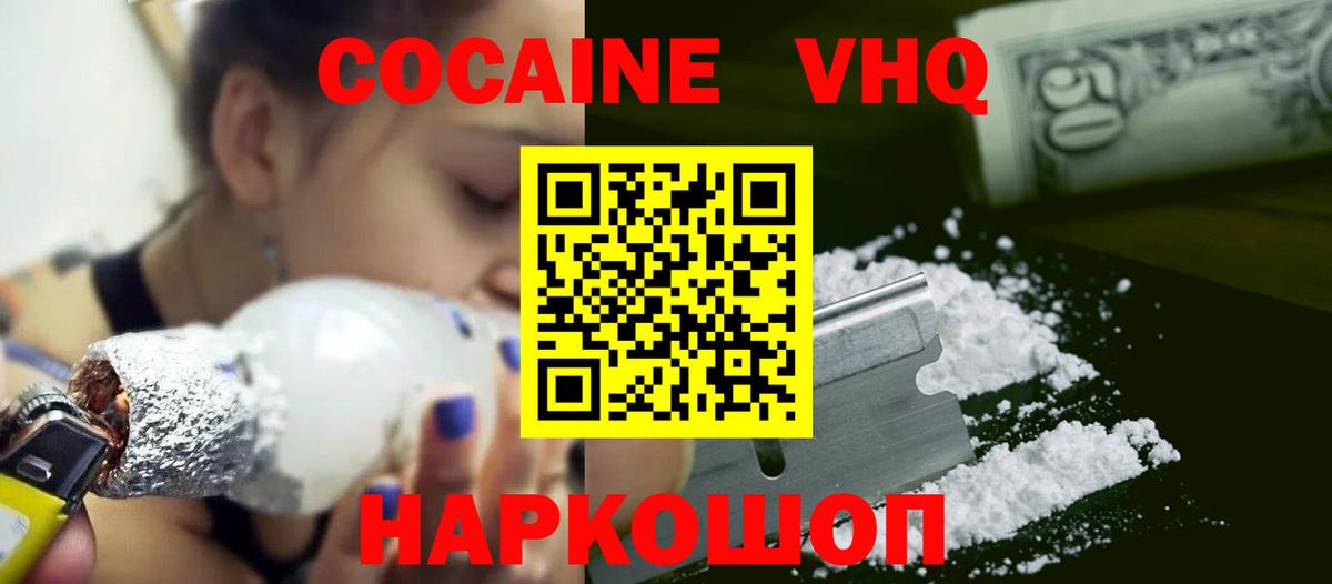 КОКАИН Эквадор Благодарный