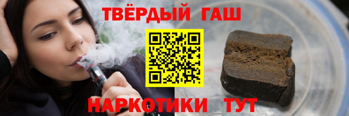 Каннабис  Гашиш  Вход с VPN  COCAIN  Благодарный  Меф  