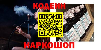 меф Боровичи