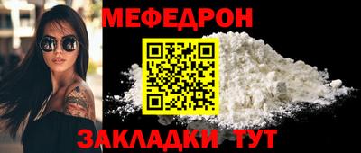 молекула духа Владикавказ