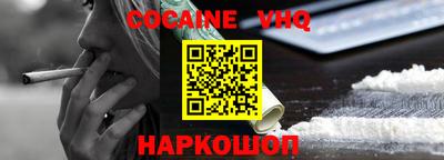 меф Боровичи