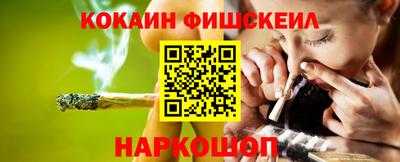 кокаин премиум Владивосток
