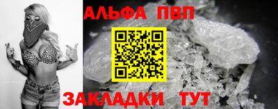 молекула духа Владикавказ