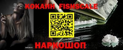 кокаин премиум Владивосток