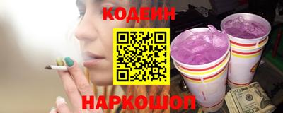 мдма Братск