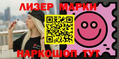 синтетический гашиш Владимир