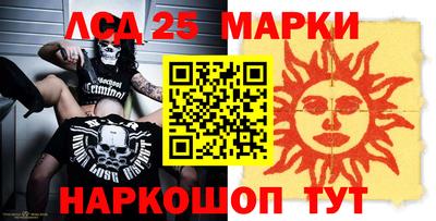 мдма Братск