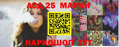 молекула духа Владикавказ