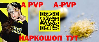 молекула духа Владикавказ