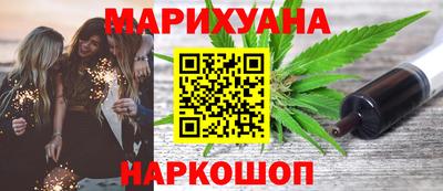 синтетический гашиш Владимир