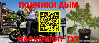 синтетический гашиш Владимир