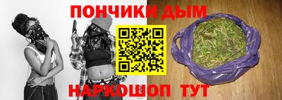 мдма Братск