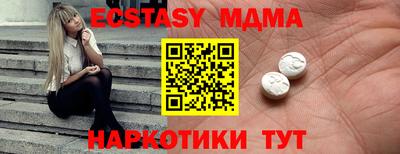 синтетический гашиш Владимир