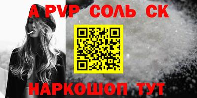 синтетический гашиш Владимир