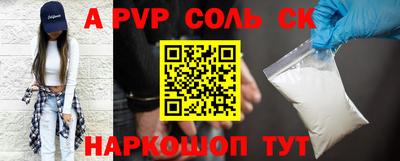 синтетический гашиш Владимир
