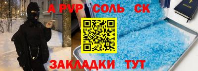 молекула духа Владикавказ