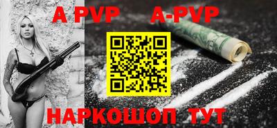 a pvp Брянск