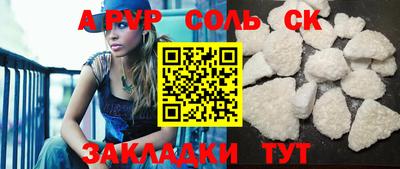 молекула духа Владикавказ