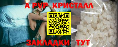 кокаин премиум Владивосток