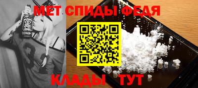 мдма Братск