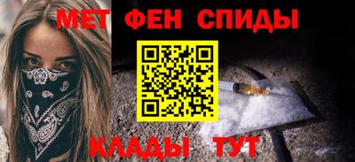 мдма Братск