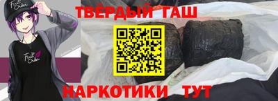 молекула духа Владикавказ