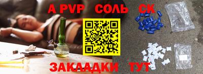 меф Боровичи