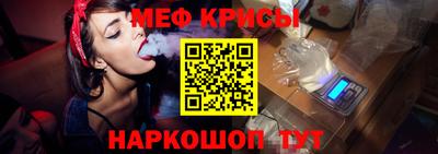 молекула духа Владикавказ