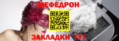 молекула духа Владикавказ