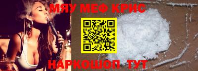 мдма Братск