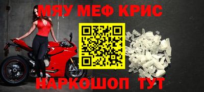 кокаин премиум Владивосток