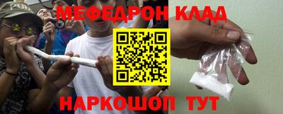молекула духа Владикавказ