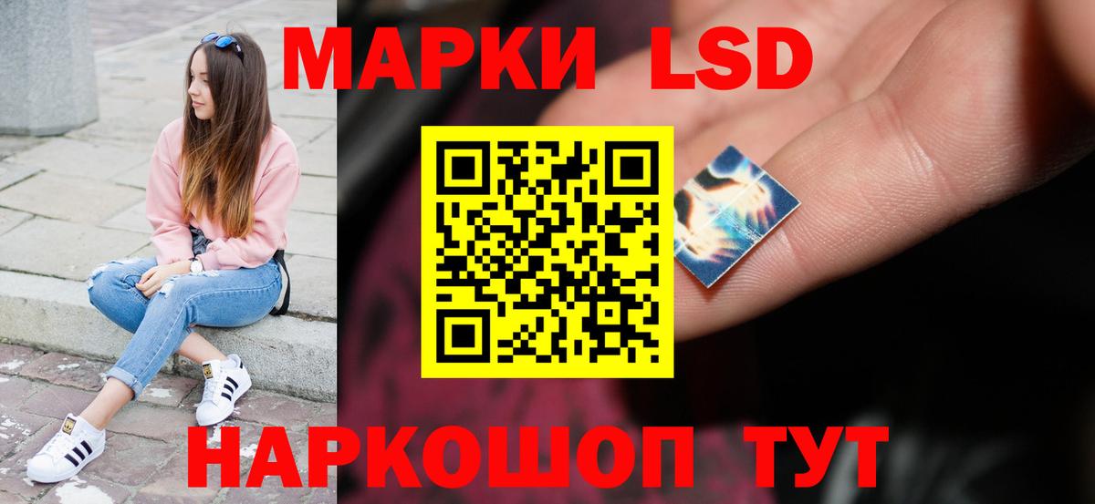 ЛСД экстази кислота  LSD-25 экстази ecstasy  Вход с VPN  Благодарный 