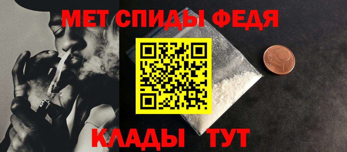 Метамфетамин кристалл  Метамфетамин кристалл  Вход с VPN  Благодарный 