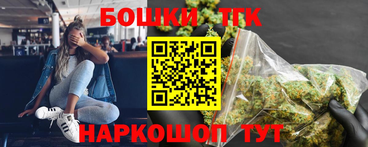 Бошки марихуана индика Благодарный